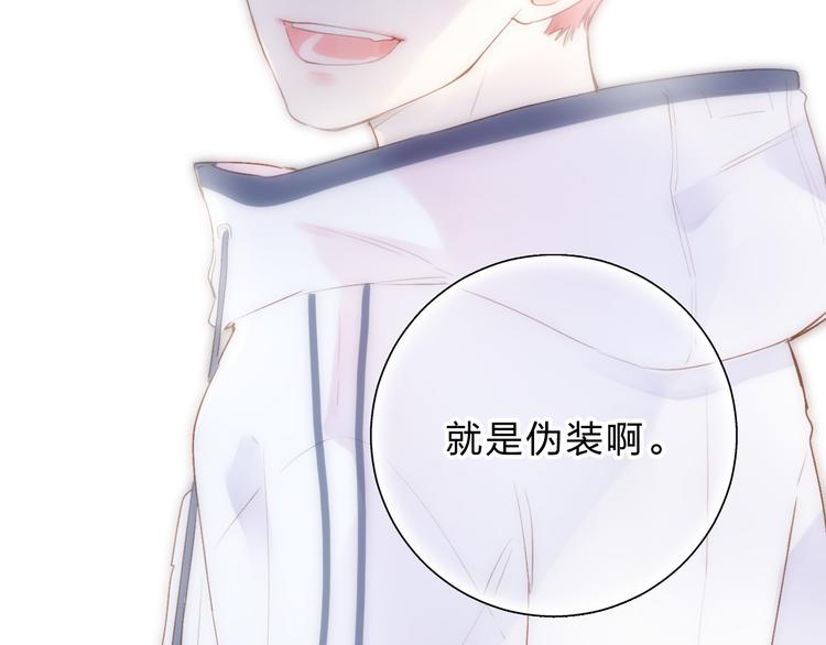 第46话 揭穿91