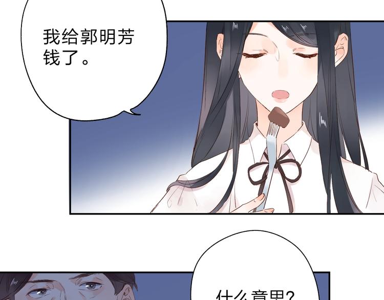 第61话 落败骑士155