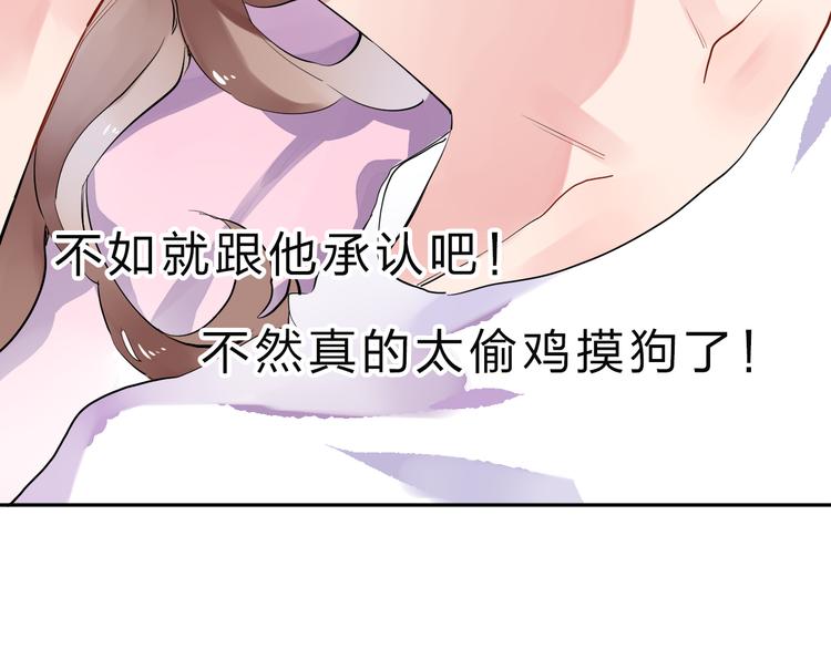 第6话 标准103