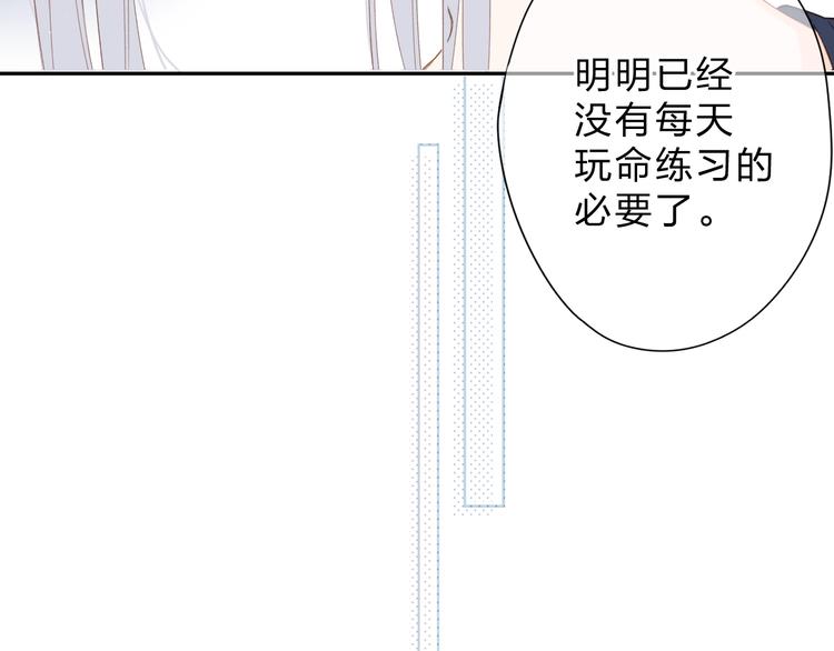 第90话 夏之声224