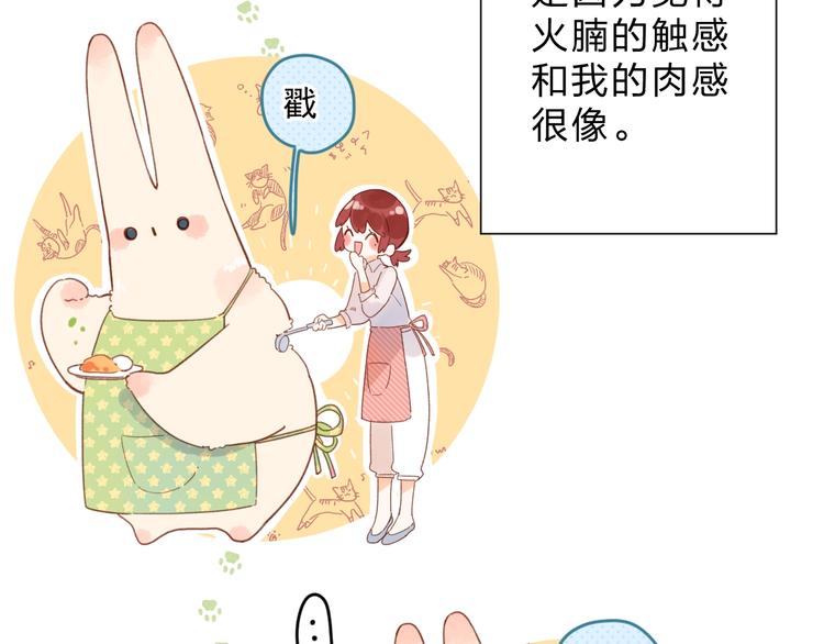 番外 DOLO打工记34