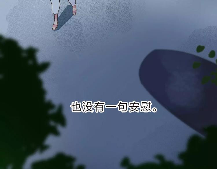 第12话 陪伴166