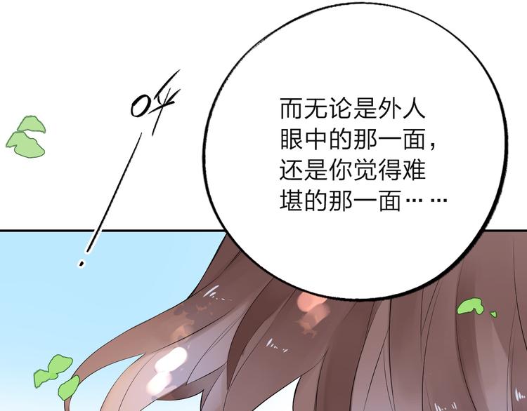 第7话 梦境144