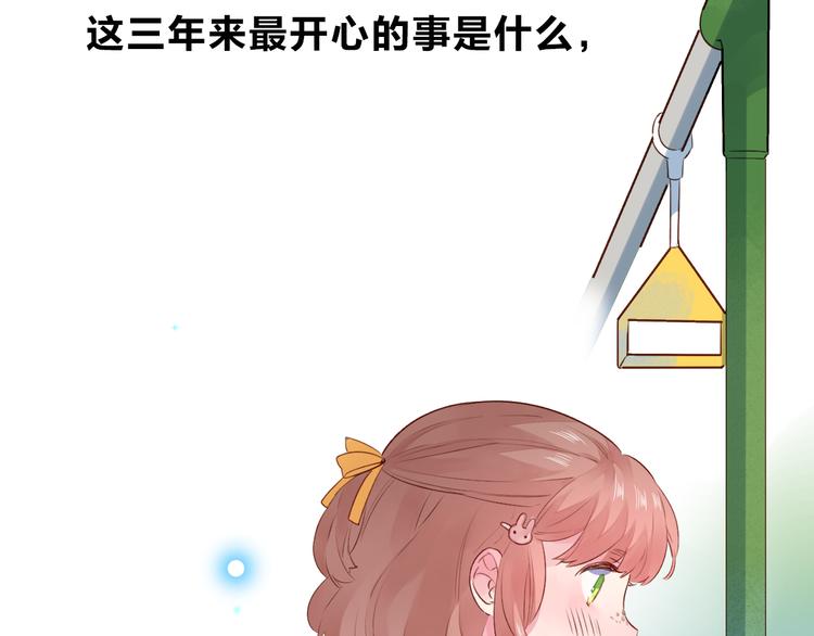 第41话 约定31