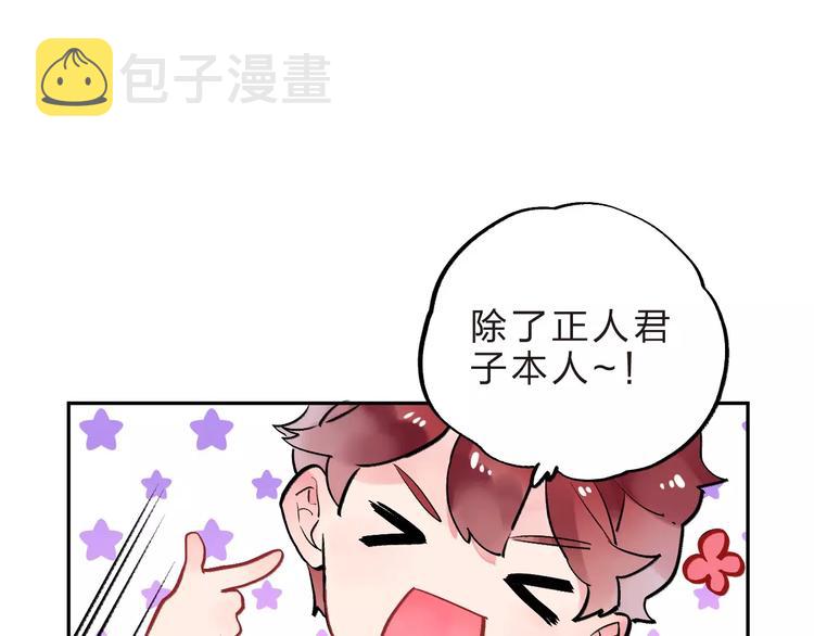 第8话 波点63