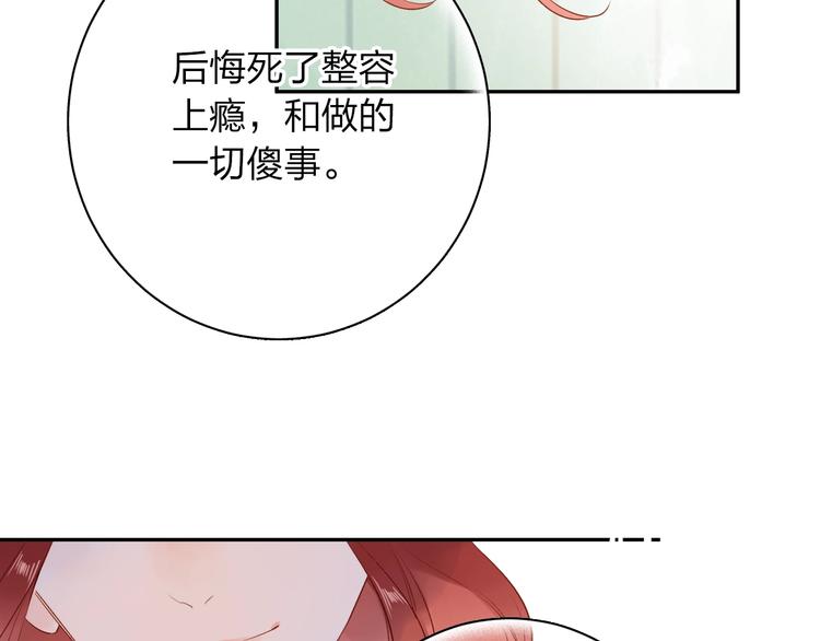 第71话 和自己的约定80