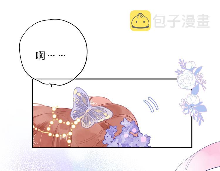 番外 专属陪练39