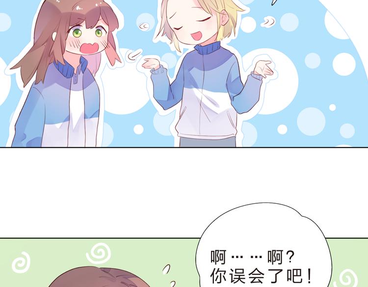 第25话 空白画纸99