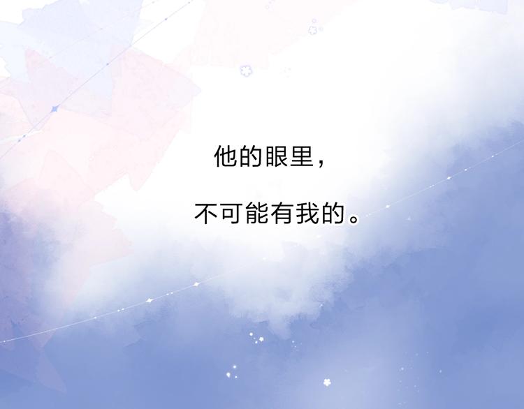 第89话 夏之声99