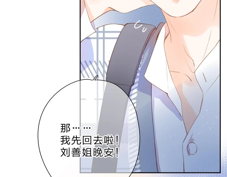 第93话 心声28