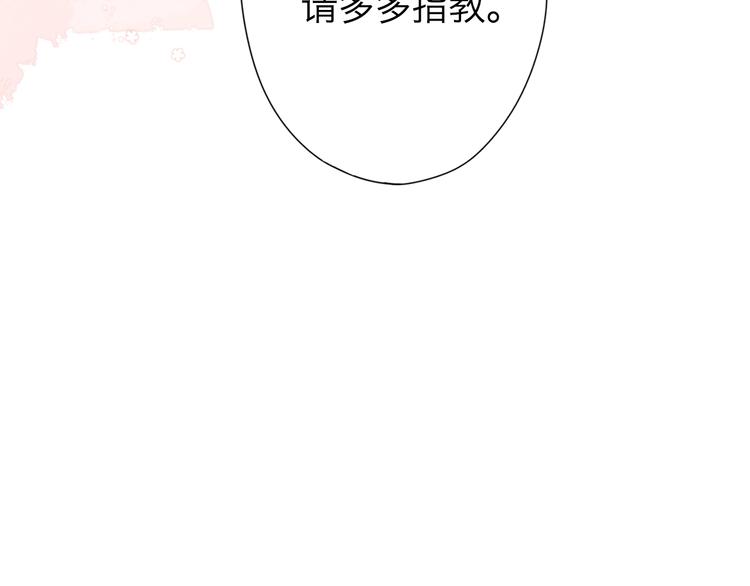 完结篇 冬之结2153