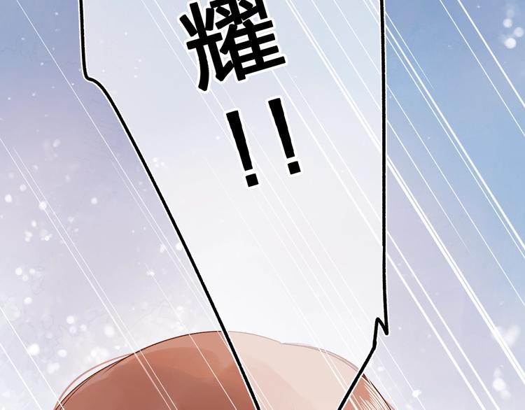 第67话 败露7