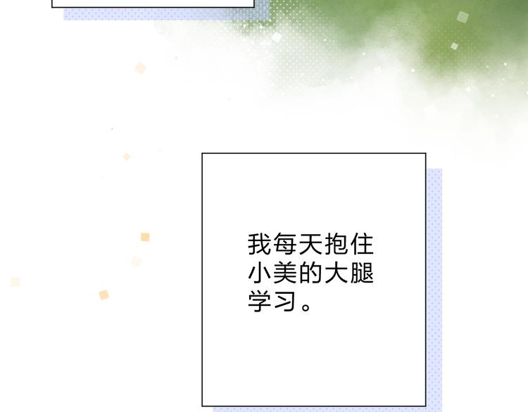 第84话 道别礼物13