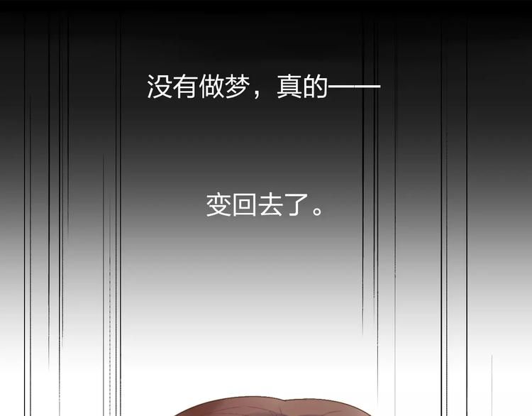 第12话 陪伴10