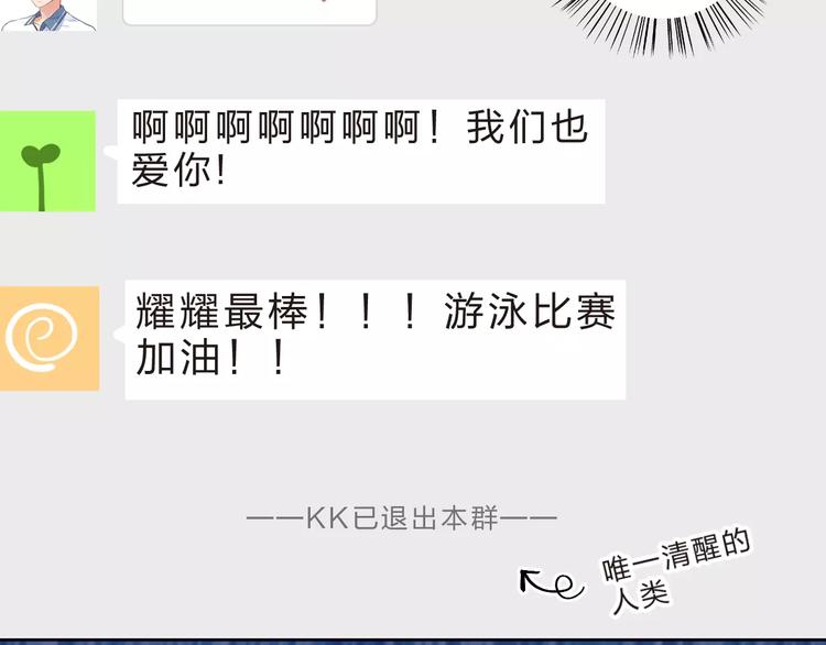 第13话 朋友119