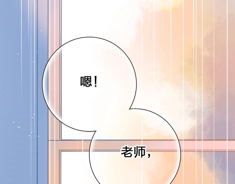 第73话 后悔的代价149