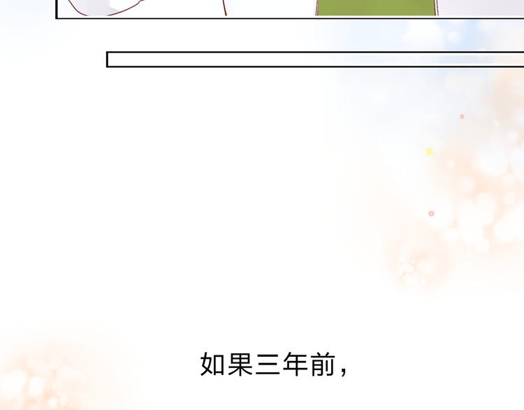 第50话 破裂115