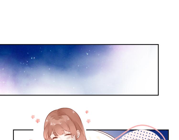 番外 体检这件小事87