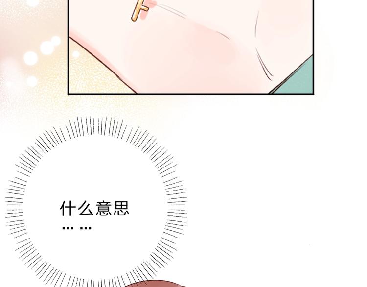 第60话 证明196