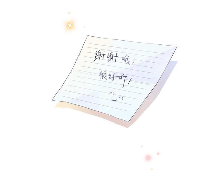 第20话 关系106