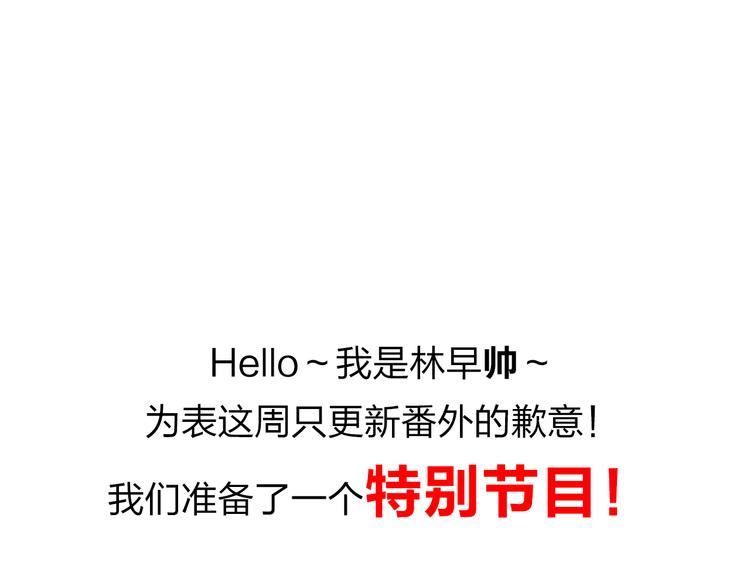 番外 你喝我的水53