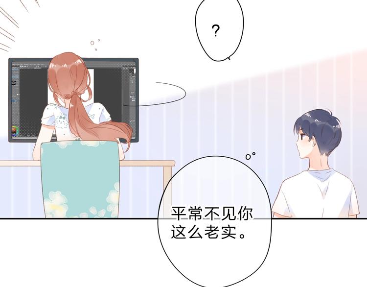 第88话 春之吻275