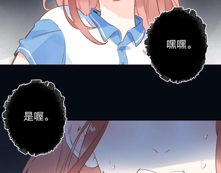 第71话 和自己的约定31