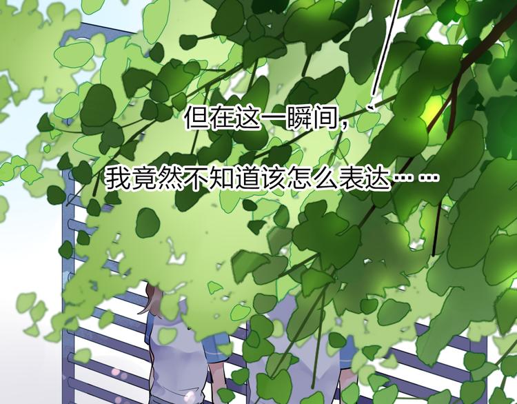 第7话 梦境118