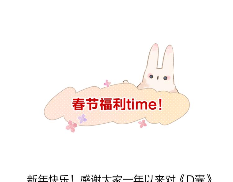 第48话 冬天196