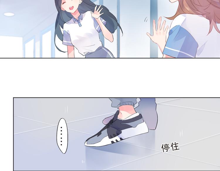 第20话 关系79