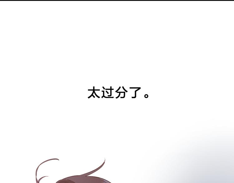 第50话 破裂78