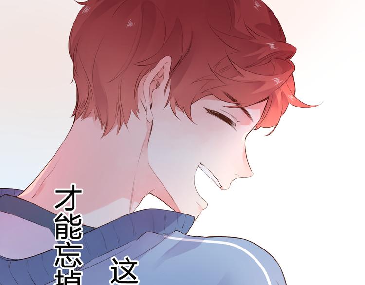 第47话 误会100