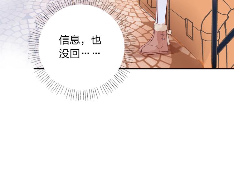 第62话 幸福之后85