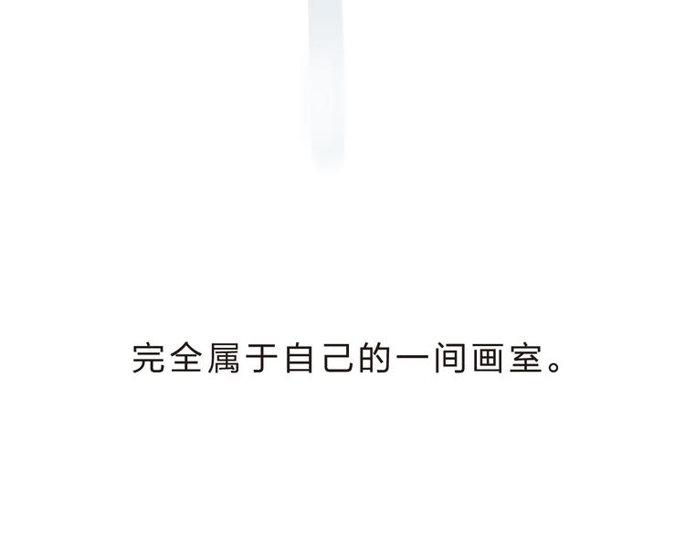 第21话 遥不可及77