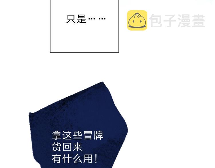 番外 DOLO打工记95