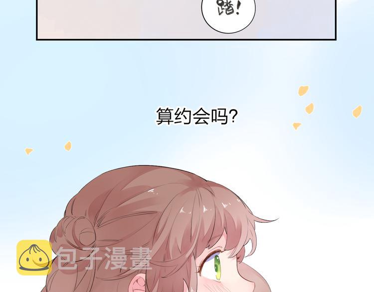 第42话 约会10