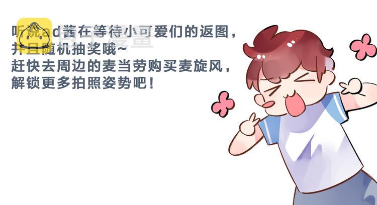 次元旋风系列第一弹84