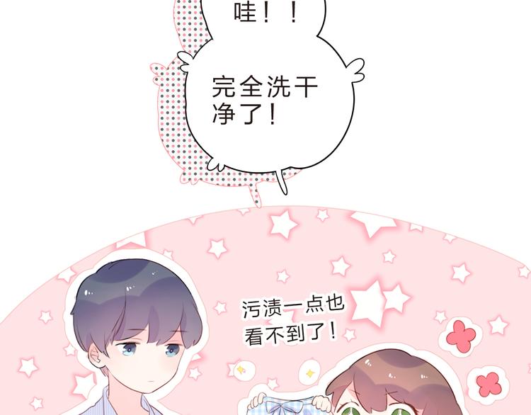 第25话 空白画纸14