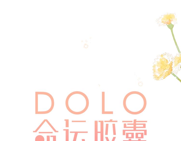 第88话 春之吻20