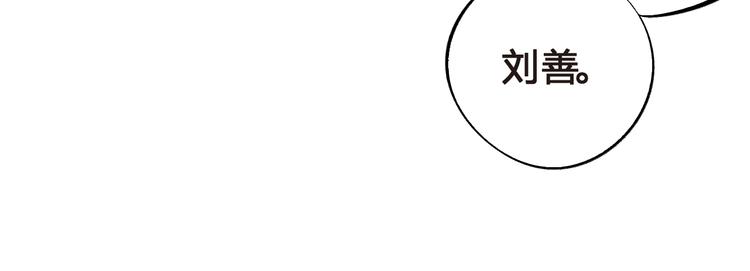 第23话 狼狈103
