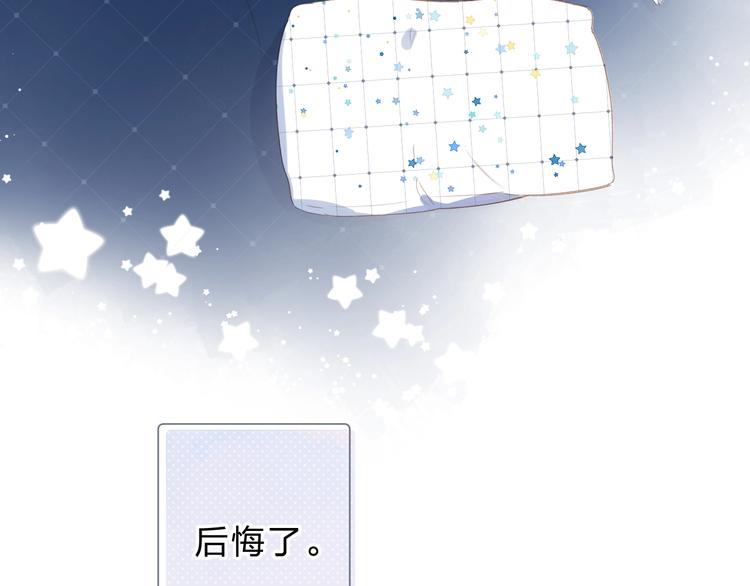 第90话 夏之声232
