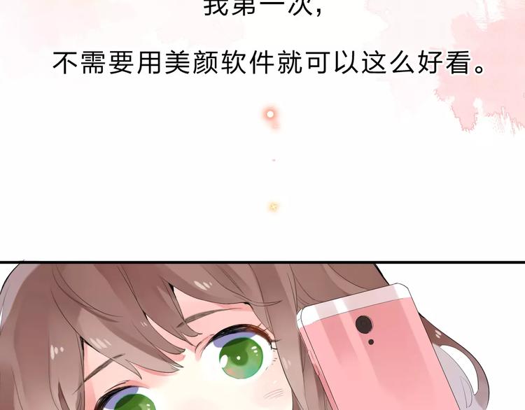 第2话 社交121