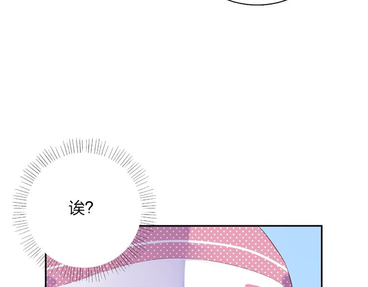 第44话 伪装85