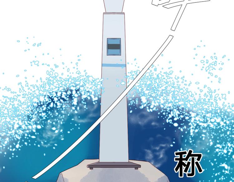 番外 体检这件小事43