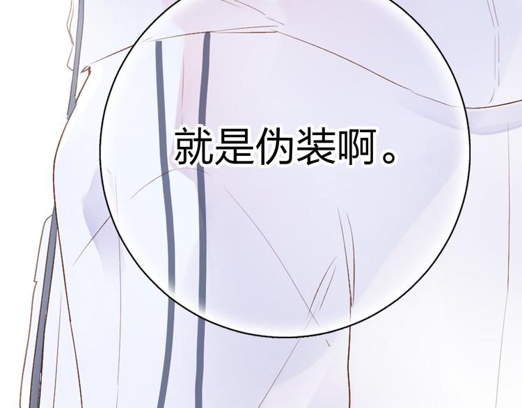 第45话 三人游9
