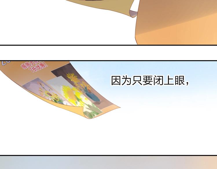 第78话 天鹅的影子26