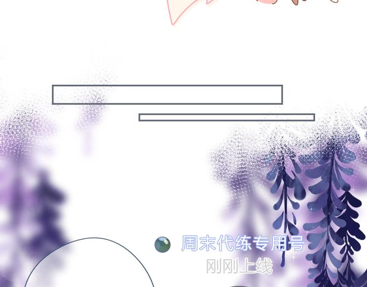 番外 专属陪练35