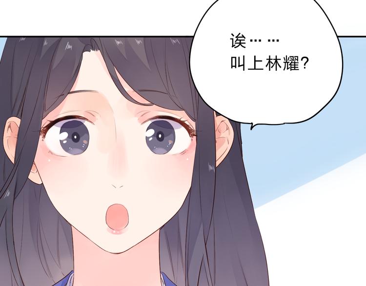 第47话 误会146