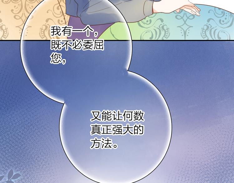 第74话 何为正确？3