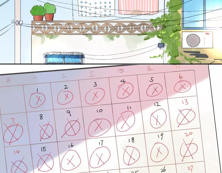 第13话 朋友2